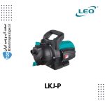 پمپ جتی لئو Leo LKJ-P