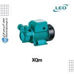 پمپ محیطی لئو Leo XQm