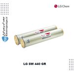 ممبران 8 اینچ ال جی کم سری LG SW 440 GR