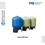 مخزن FRP مارتین Martin