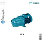 پمپ طبقاتی افقی MGP کالپدا