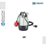 پمپ شناور طبقاتی MP کالپدا