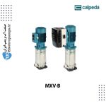 پمپ طبقاتی عمودی MXV-B کالپدا