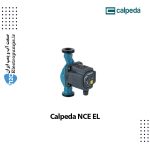 پمپ گردشی NCE EL کالپدا
