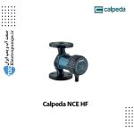 پمپ گردشی NCE HF کالپدا