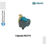 پمپ گردشی NCE PS کالپدا