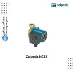 پمپ گردشی NCS3 کالپدا