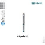 پمپ شناور SD کالپدا Calpeda