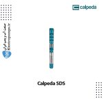 پمپ شناور SDS کالپدا Calpeda
