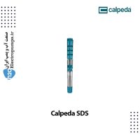 پمپ شناور SDS کالپدا Calpeda