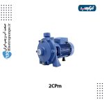 پمپ خانگی ژنراپمپ سری 2CPm