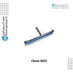برس دیواری بلند Classic K025 کوکیدو