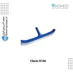 برس دیواری بلند Classic K166 کوکیدو