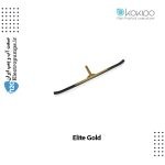 برس دیواری آلومینیومی Elite Gold کوکیدو