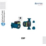 پمپ سیرکولاتور Aquastrong سری ERP
