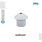 نازل دهش استخر IML