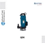 پمپ شناور کفکش Aquastrong سری QDX