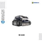 ربات شسشتو استخر RE 4200 زودیاک