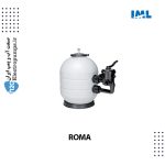 فیلتر شنی استخر IML سری ROMA