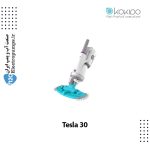 جارو شارژی الکتریکی استخر Tesla 30 کوکیدو