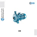 پمپ سانتریفیوژ پنتاکس سری CM