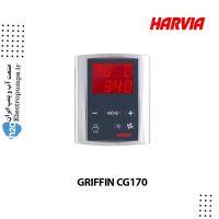 کنترل پنل هیتر هارویا سری GRIFFIN CG170