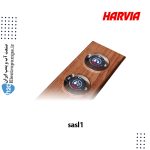 سیستم دوزینگ سونا خشک هارویا