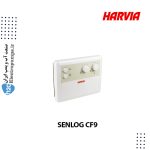 کنترل پنل هیتر هارویا سری SENLOG CF9