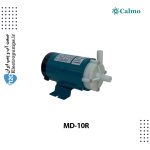 پمپ مگنتی کالمو سری MD-10R