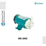 پمپ مگنتی کالمو سری MD-20RZ