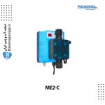 دوزینگ پمپ سلونوئیدی میکرودوز ME2-C