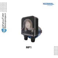 دوزینگ پمپ پریستالتیک میکرودوز MP1