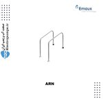 نرده خروجی استخر ایمکس سری ARN