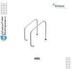 نرده خروجی استخر سری ARS ایمکس