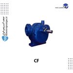 پمپ دنده ای سری CF ایران البرز
