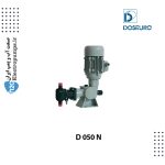 دوزینگ پمپ دیافراگمی مکانیکی سری SR