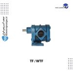 پمپ دنده ای سری TF ایران البرز