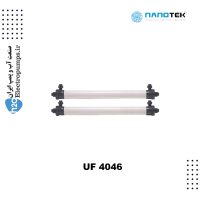 ماژول اولترافیلتراسیون UF-4046 نانوتک