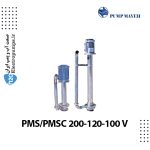 پمپ مایه سانتریفیوژ عمودی استنلس اپمپ مایه سانتریفیوژ عمودی استنلس ا